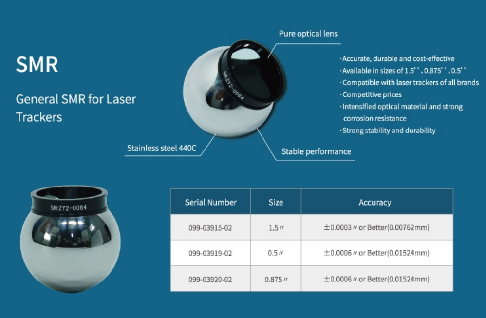 激光跟蹤儀靶球 激光跟蹤儀靶球