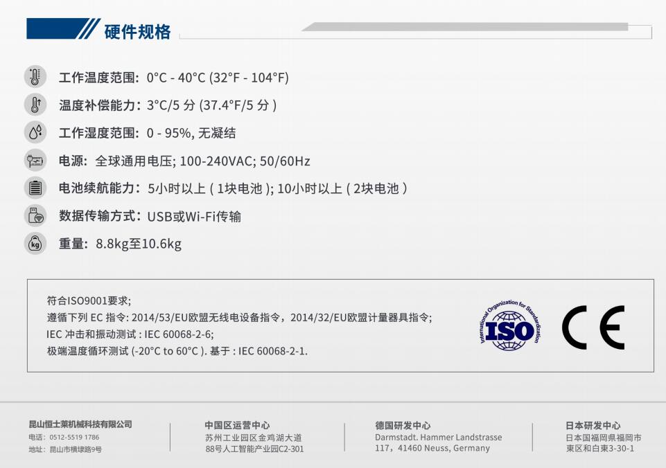 關節臂測量機PMT-Alpha-P